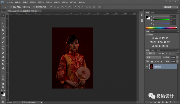 Photoshop把曝光不足的照片調亮