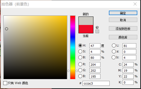 Photoshop創(chuàng)意合成從人物頭像中長(zhǎng)出的花朵
