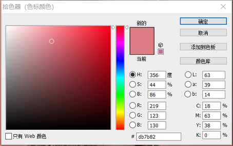 Photoshop創(chuàng)意合成從人物頭像中長(zhǎng)出的花朵