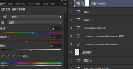Photoshop創(chuàng)意合成從人物頭像中長出的花朵