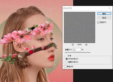 Photoshop創(chuàng)意合成從人物頭像中長(zhǎng)出的花朵