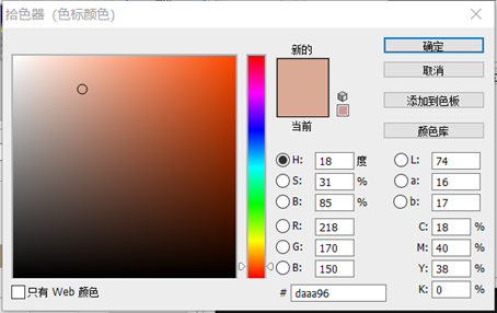Photoshop創(chuàng)意合成從人物頭像中長(zhǎng)出的花朵