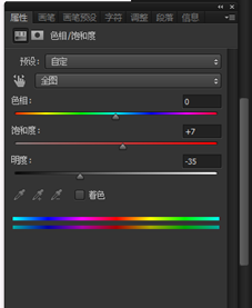 Photoshop����ϳɏ������^�����L���Ļ���