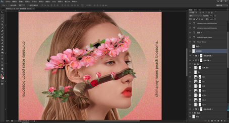 Photoshop創(chuàng)意合成從人物頭像中長出的花朵