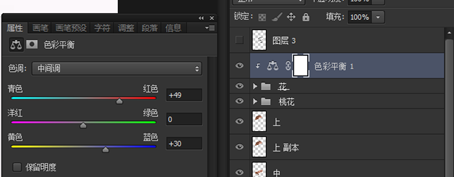 Photoshop����ϳɏ������^�����L���Ļ���