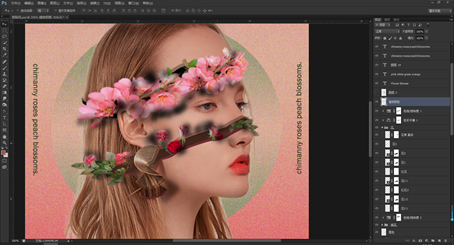 Photoshop創(chuàng)意合成從人物頭像中長出的花朵