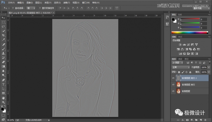 Photoshop���νo��Ů�����D(zhu��n)���ͮ�Ч��