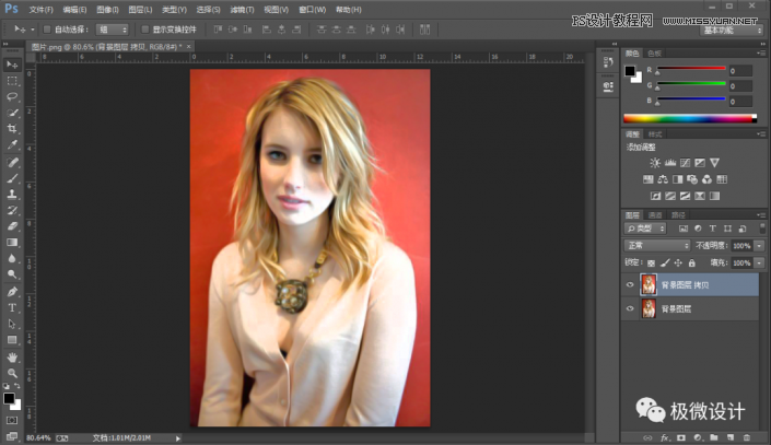Photoshop簡(jiǎn)單給美女人像轉(zhuǎn)為油畫(huà)效果