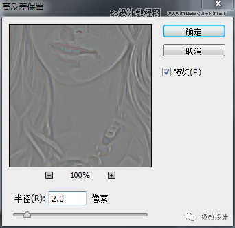 Photoshop���νo��Ů�����D(zhu��n)���ͮ�Ч��