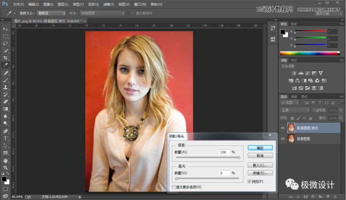 Photoshop���νo��Ů�����D���ͮ�Ч��