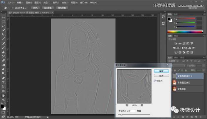 Photoshop���νo��Ů�����D(zhu��n)���ͮ�Ч��