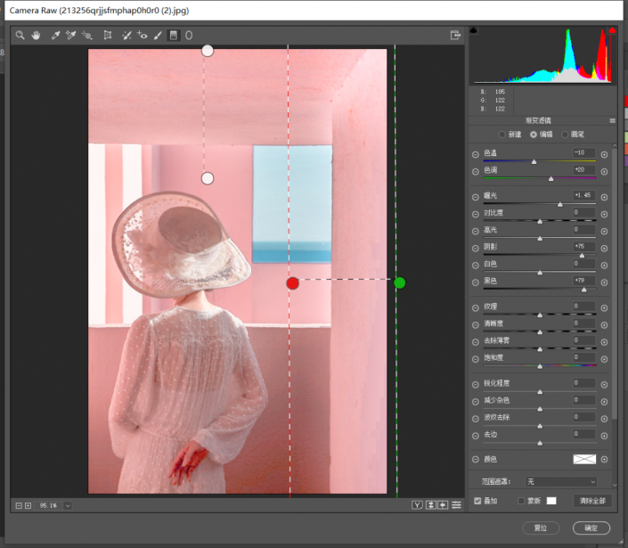 Photoshop調(diào)出粉色淡雅效果的室內(nèi)人像