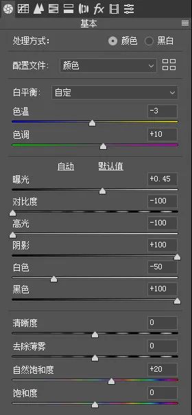 Photoshop調(diào)出粉色淡雅效果的室內(nèi)人像