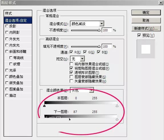 Photoshop制作逼真的美女鉛筆畫效果