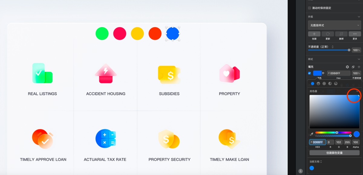 毛玻璃擬態圖標的臨摹思路與設計技巧