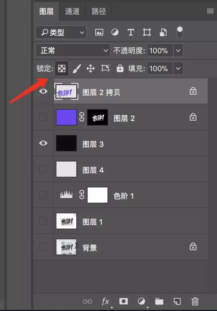 Photoshop使用筆刷制作書法藝術字教程