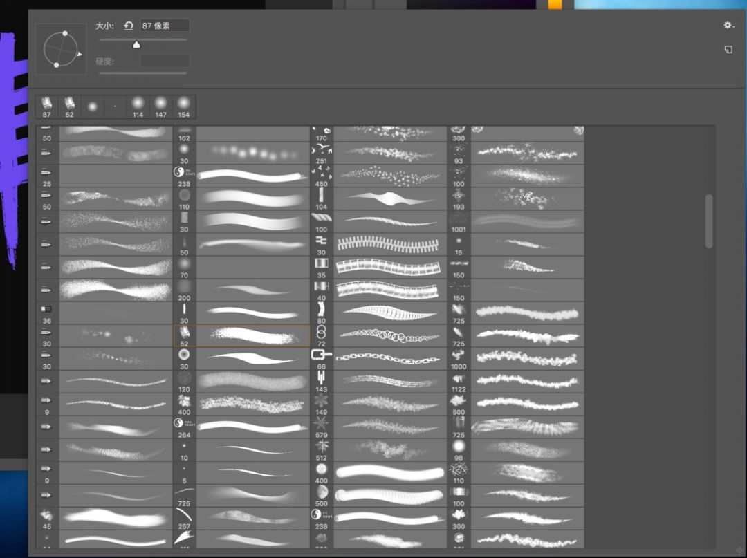Photoshop使用筆刷制作書法藝術字教程