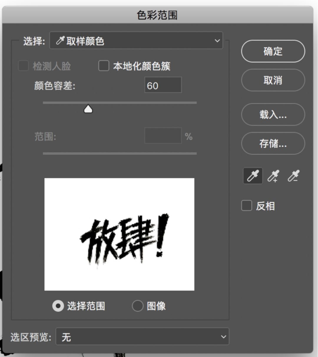 Photoshopʹ�ùPˢ��������ˇ�g�ֽ̳�