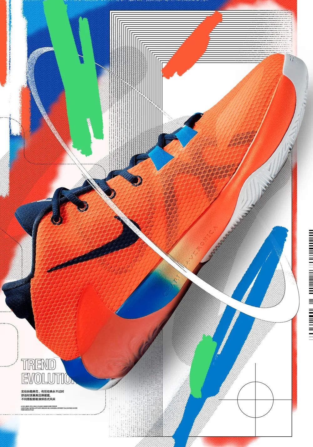 Photoshop如何快速提升海報作品的質感