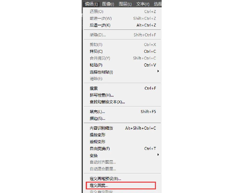 Photoshop如何快速提升海報作品的質感