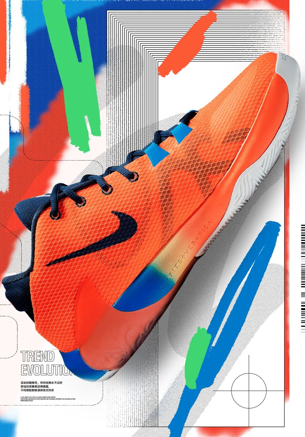 Photoshop如何快速提升海報作品的質感