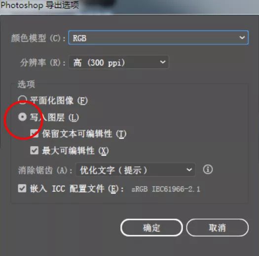 Photoshop制作可愛的逗比立體字教程