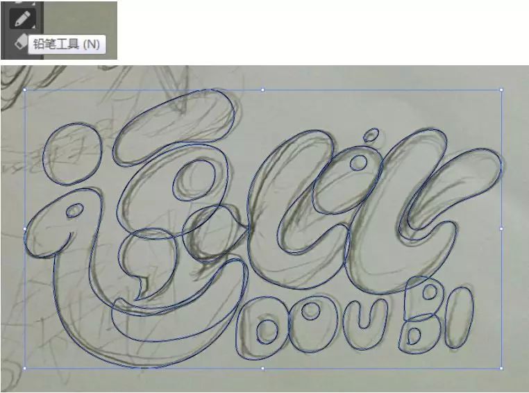 Photoshop制作可愛的逗比立體字教程