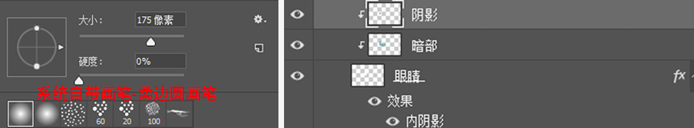 Photoshop制作可愛的逗比立體字教程