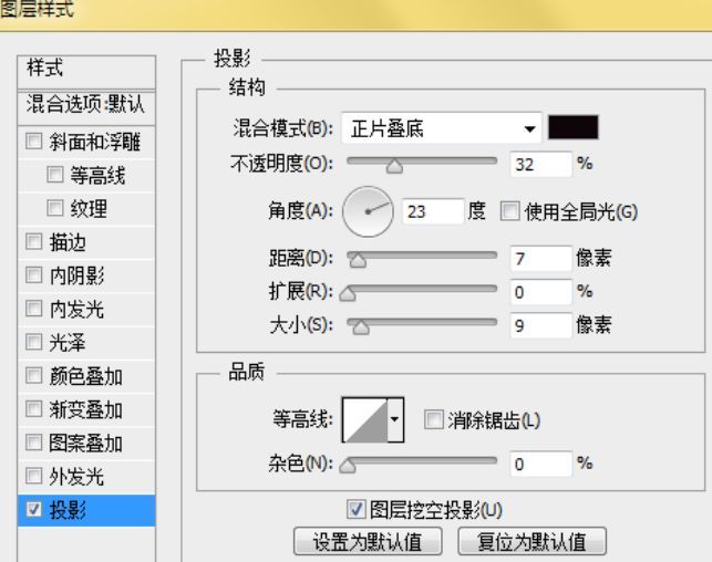 Photoshop制作可愛的逗比立體字教程