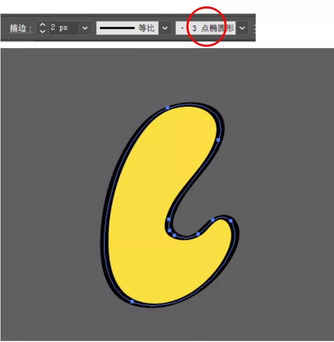 Photoshop制作可愛的逗比立體字教程