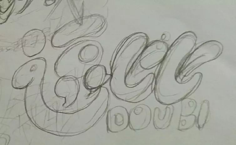 Photoshop制作可愛的逗比立體字教程