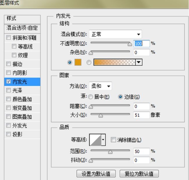 Photoshop制作可愛的逗比立體字教程