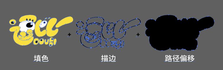 Photoshop制作可愛的逗比立體字教程