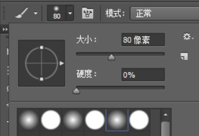 Photoshop制作可愛的逗比立體字教程