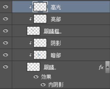 Photoshop制作可愛的逗比立體字教程