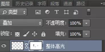Photoshop制作可愛的逗比立體字教程