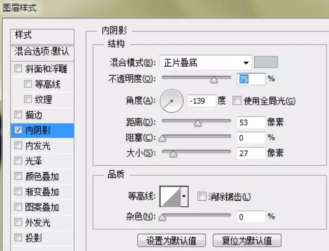 Photoshop制作可愛的逗比立體字教程