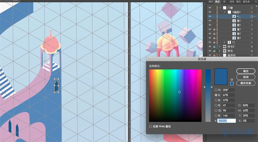 Illustrator�L��2.5D�L���⽨���宋