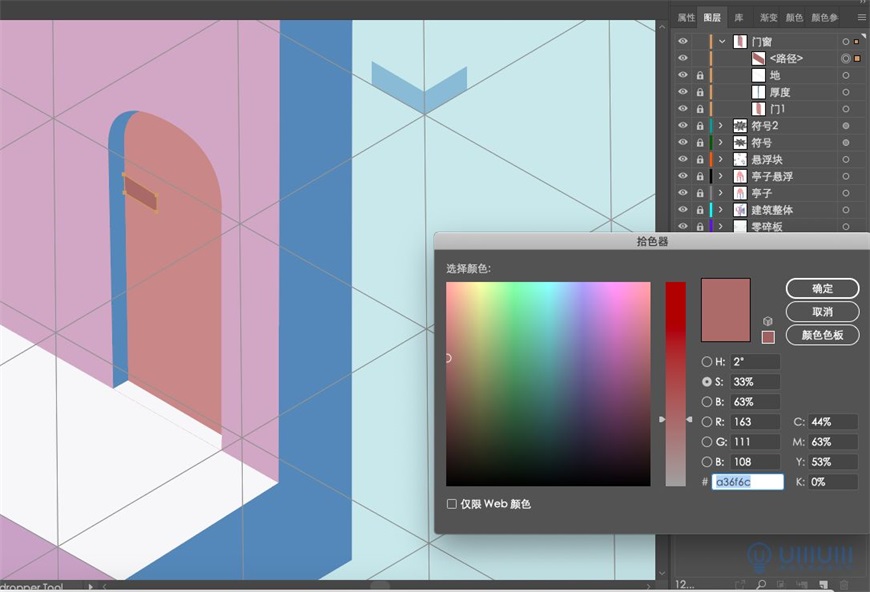 Illustrator�L��2.5D�L��(chu��ng)�⽨���宋