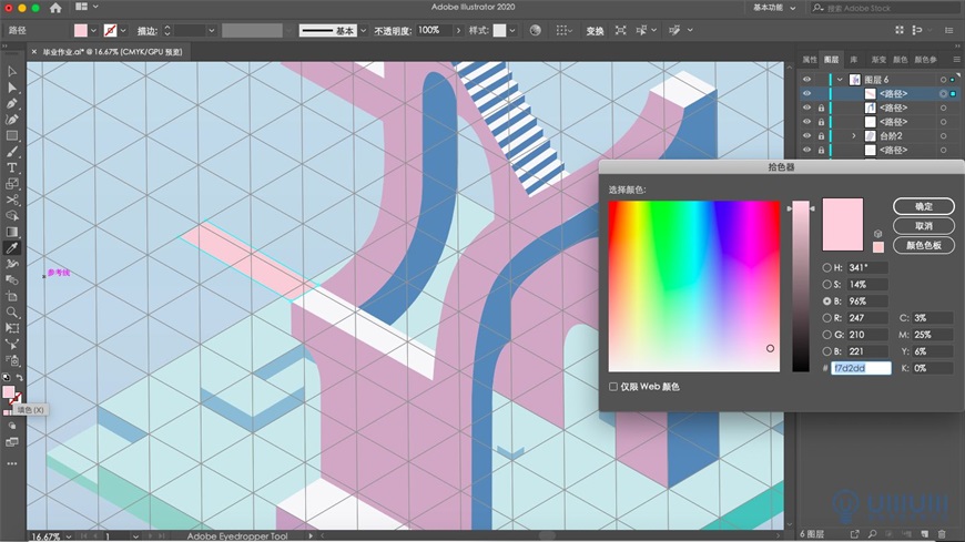 Illustrator�L��2.5D�L���⽨���宋