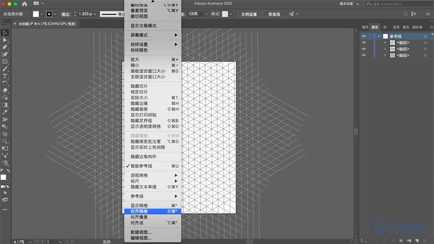 Illustrator繪制2.5D風格創意建筑插畫