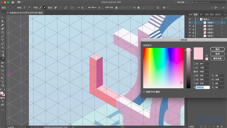 Illustrator�L��2.5D�L���⽨���宋