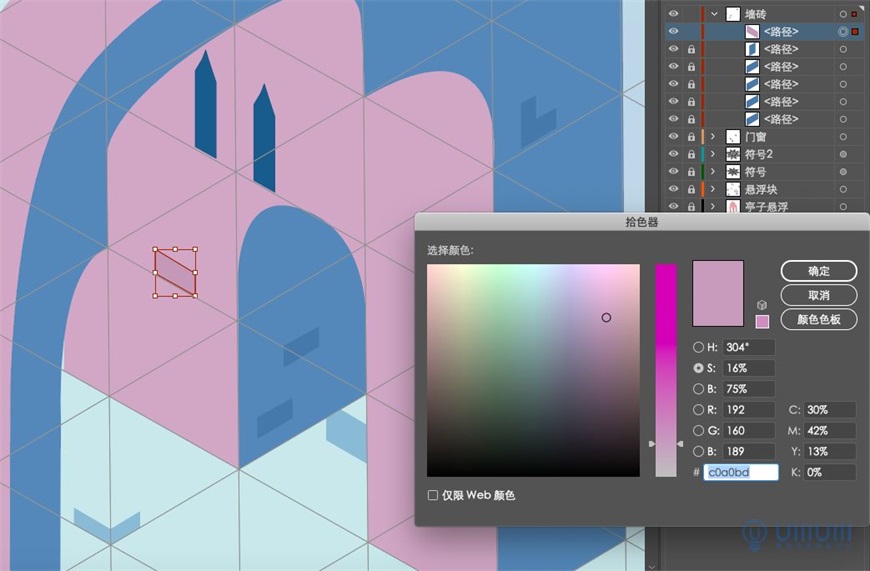 Illustrator�L��2.5D�L���⽨���宋