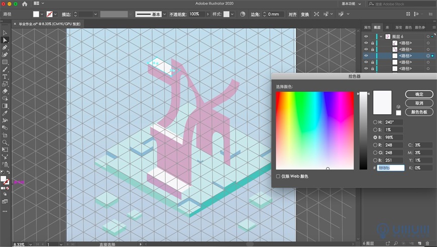 Illustrator�L��2.5D�L(f��ng)��(chu��ng)�⽨���宋