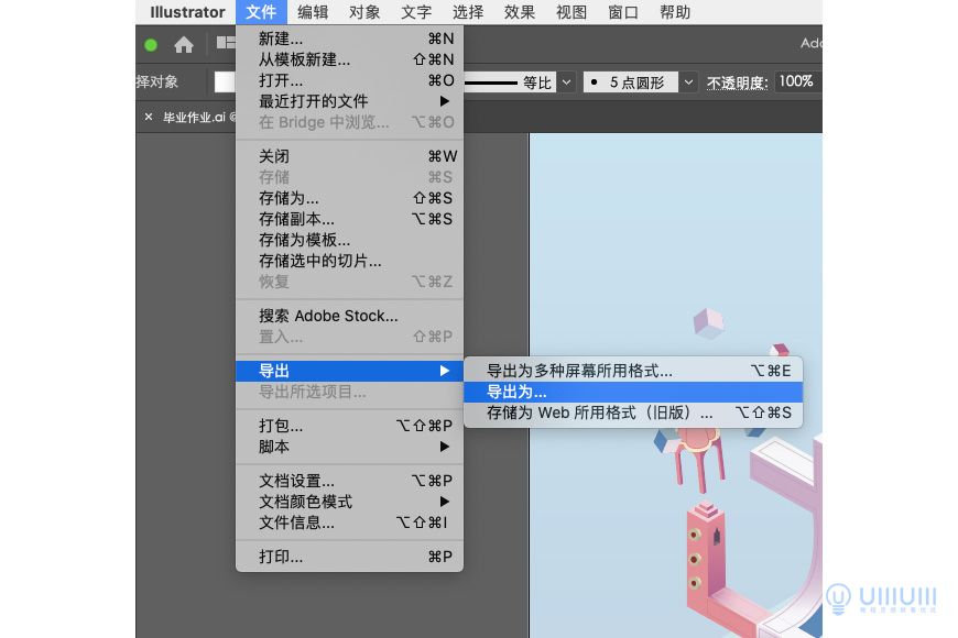 Illustrator�L��2.5D�L���⽨���宋