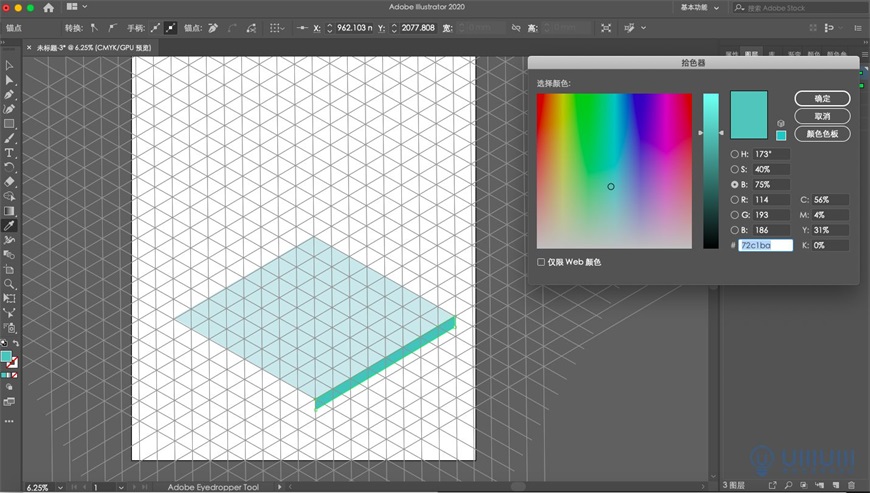 Illustrator繪制2.5D風格創意建筑插畫