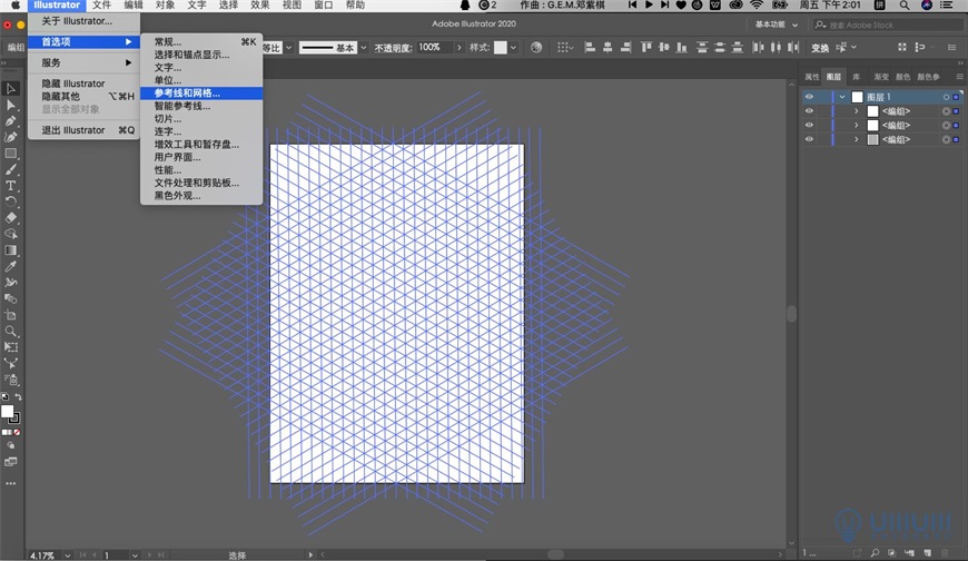 Illustrator繪制2.5D風格創意建筑插畫