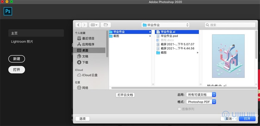 Illustrator�L��2.5D�L���⽨���宋