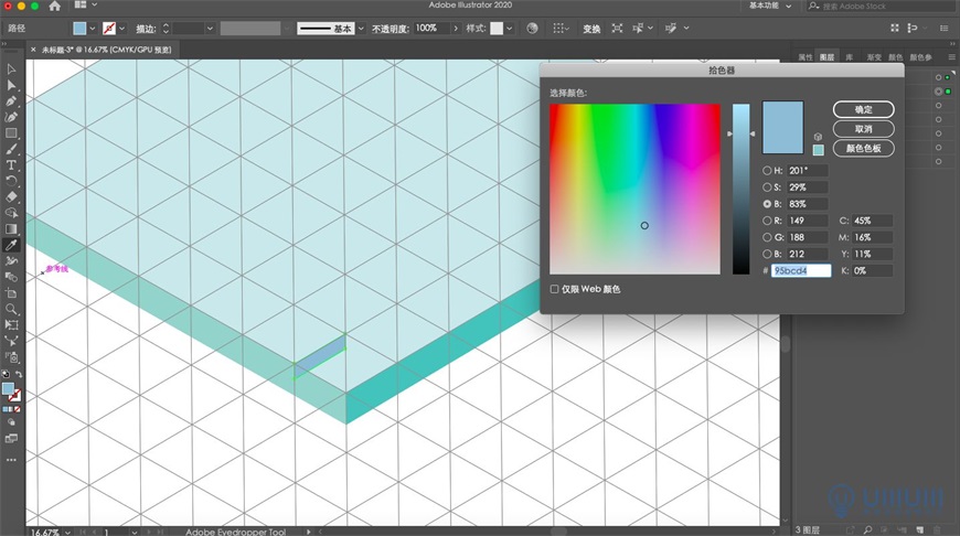 Illustrator繪制2.5D風格創意建筑插畫