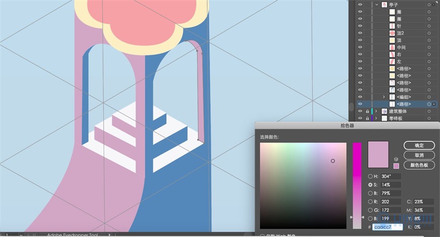 Illustrator�L��2.5D�L���⽨���宋